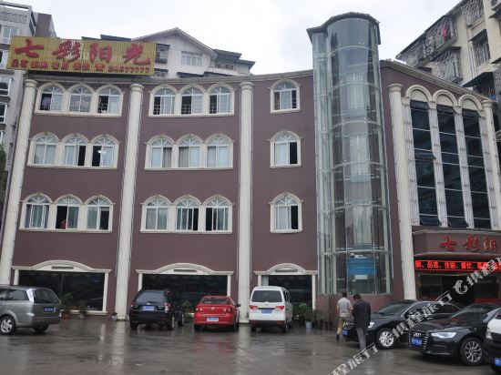 安岳七彩阳光酒店