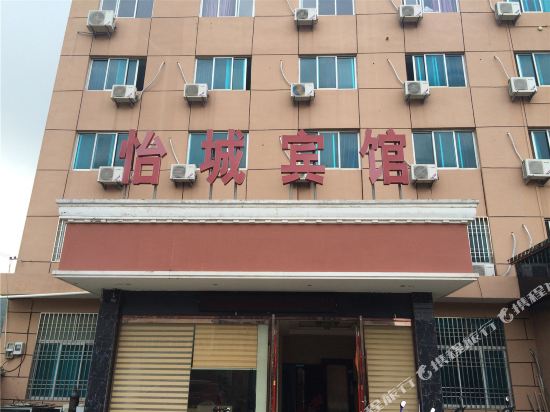 温岭松门怡城宾馆