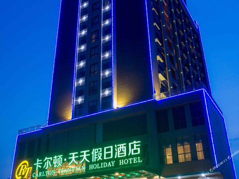 武宣天天假日酒店