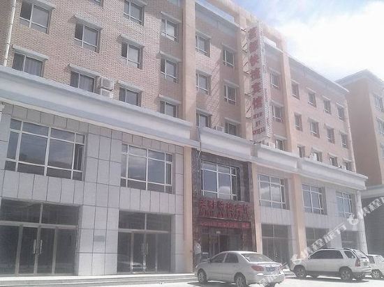 二连浩特茗都快捷宾馆