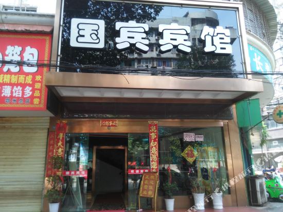 客房
