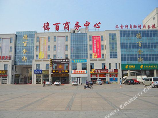 如家酒店(德州齐河德百新时代广场店)