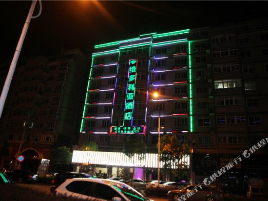 三门维多利亚酒店