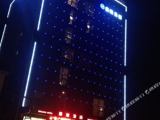 汉中鑫隆酒店