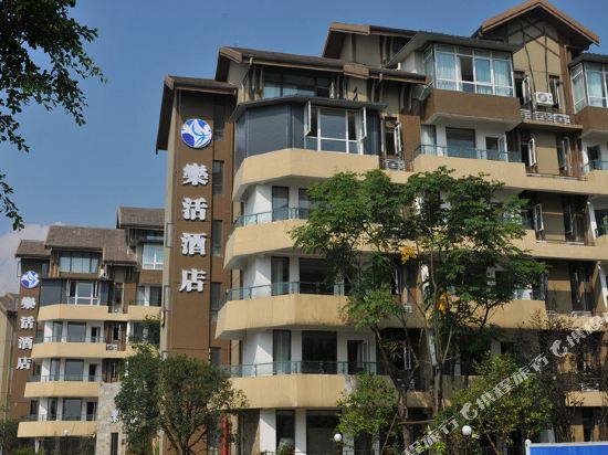 峨眉山云景度假酒店