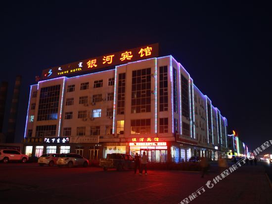 多伦银河宾馆
