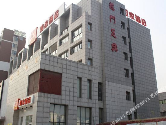 如家酒店(宿州淮河西路光彩城店)