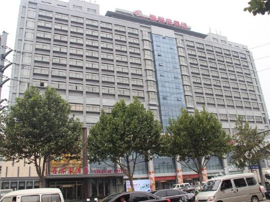 青岛即墨喜客来酒店