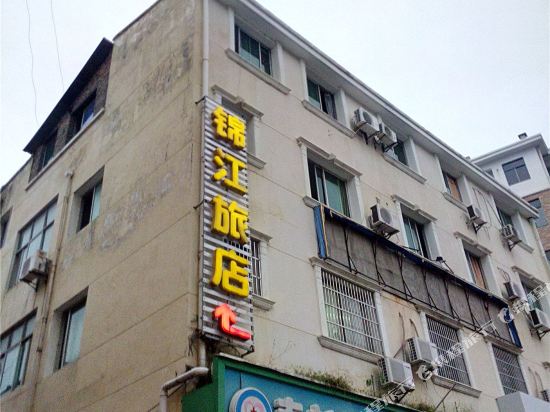 奉新锦江旅店