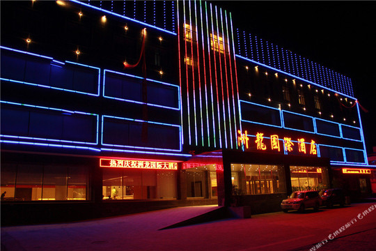 德令哈洲龙国际酒店