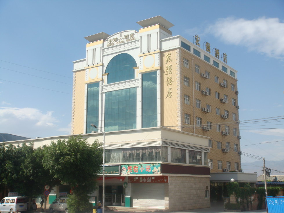 宾川宏强酒店（四方街店）-官方