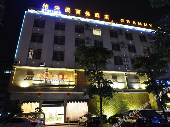 广州格来美商务酒店