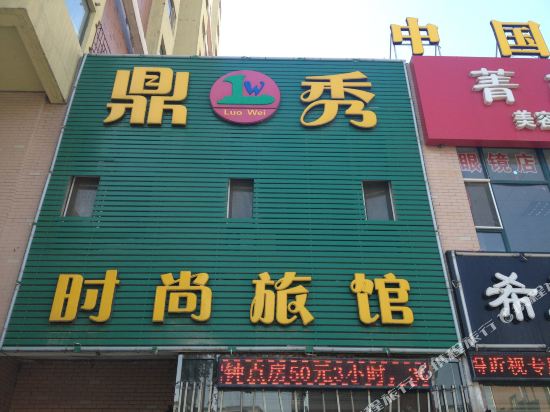 客房