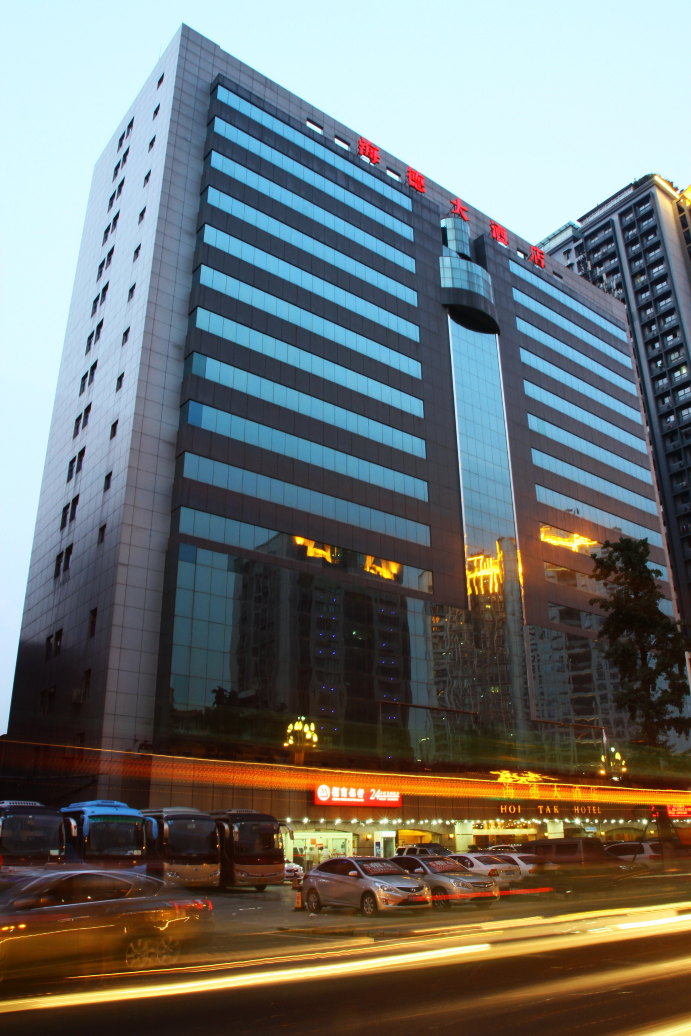重庆海德大酒店（四公里轻轨站店）-官方