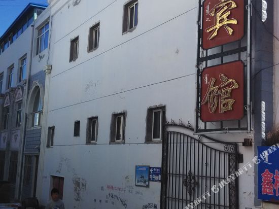 巴林左旗鑫桥宾馆