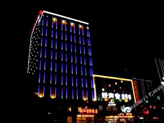 安龙湘江国际酒店