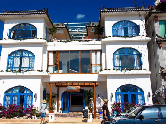 大理八点半客栈