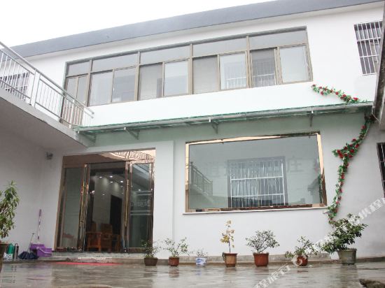 九华山逍遥居山庄