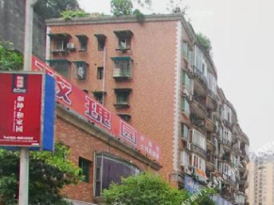 重庆杨姐招待所