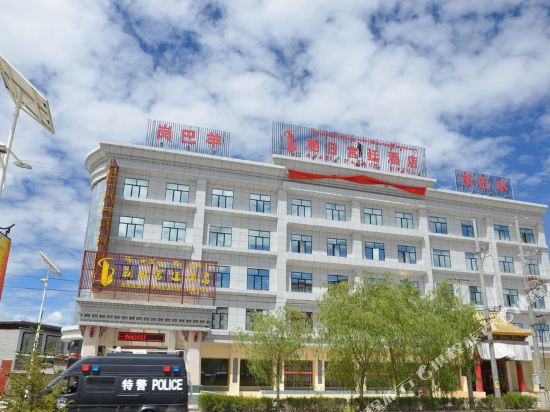 日喀则朝日宫廷酒店