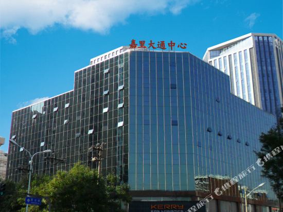 北京嘉里阁商务酒店