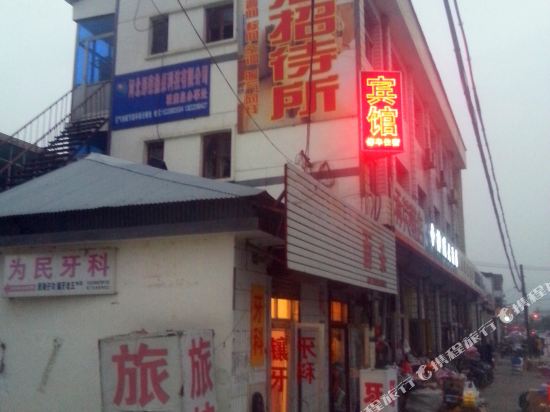 客房