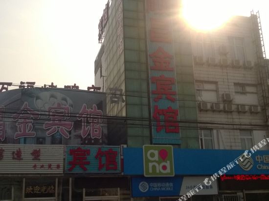 北京京顺昌金宾馆