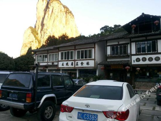 楠溪江乡里香舍