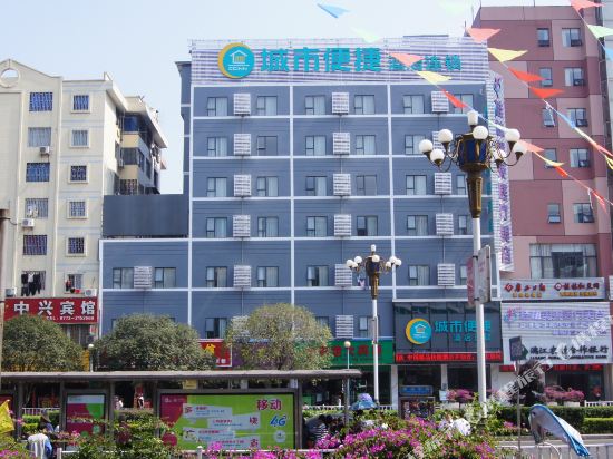 城市便捷酒店(桂林火车站两江四湖店)