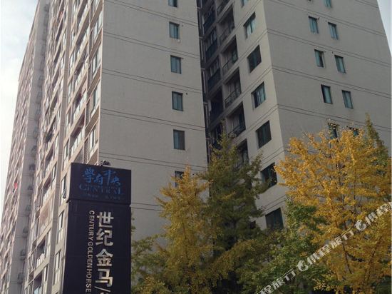 重庆美宁酒店式公寓