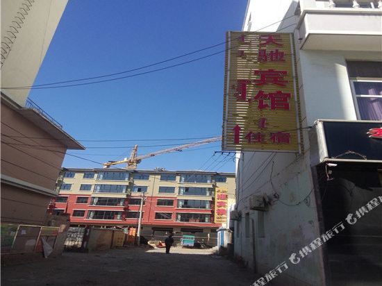 锡林浩特天驰宾馆