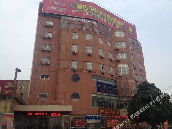 明光江浙大酒店