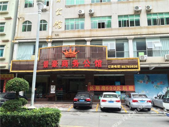 东莞景豪商务公馆
