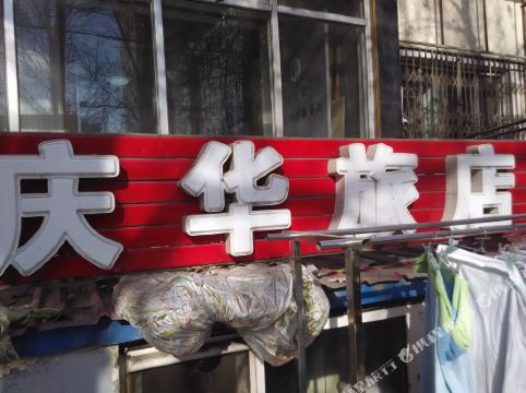 客房