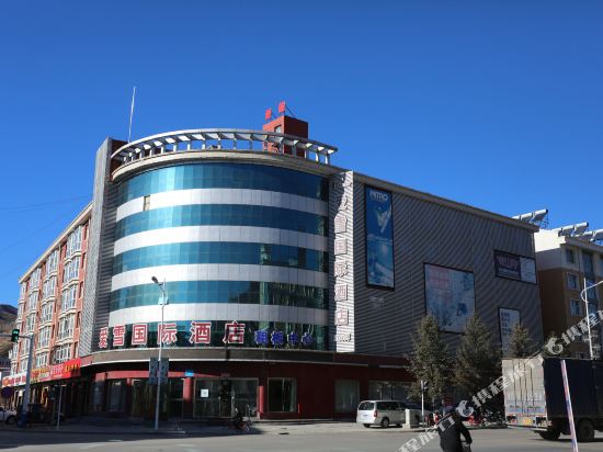 张家口爱雪国际酒店