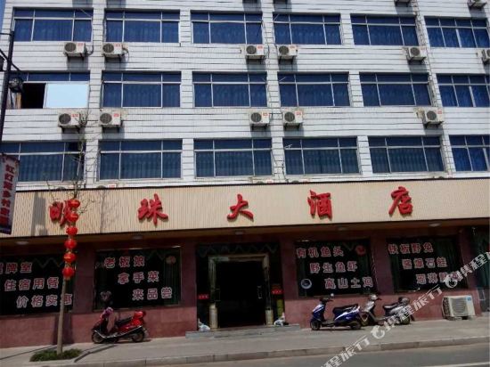 桐庐明珠大酒店