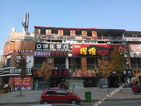 临沭钻石商务宾馆