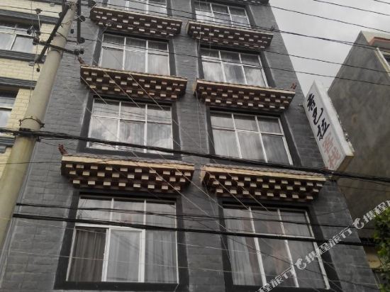 姚安香巴拉客栈