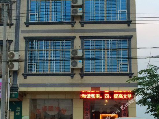 澄迈金福隆宾馆