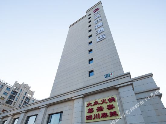 北京大苑快捷酒店