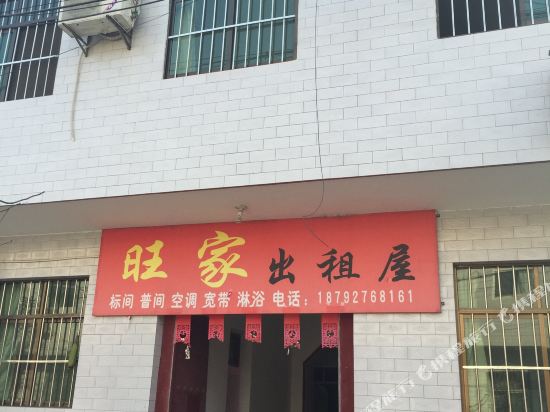 客房
