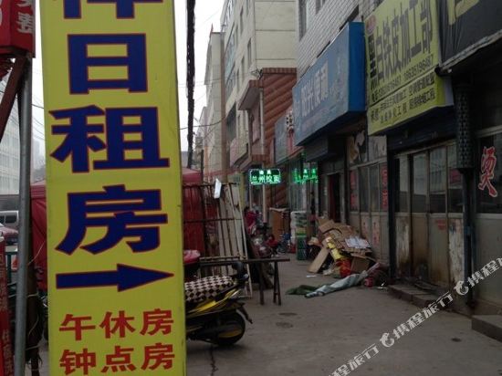 吉祥日租房(太原王村店)