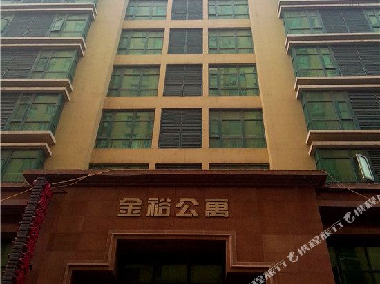 爱家短租公寓(石家庄金裕公寓店)