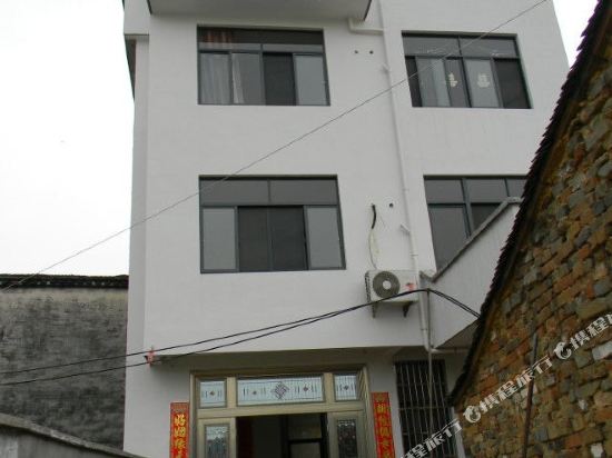 歙县永平农家乐