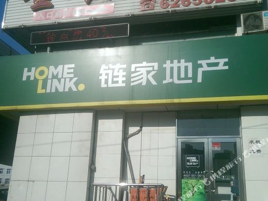 金兴旅馆(大连大纺店)