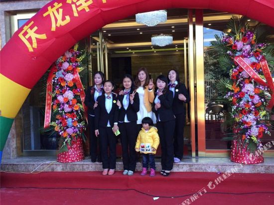 昆明龙泽商务酒店