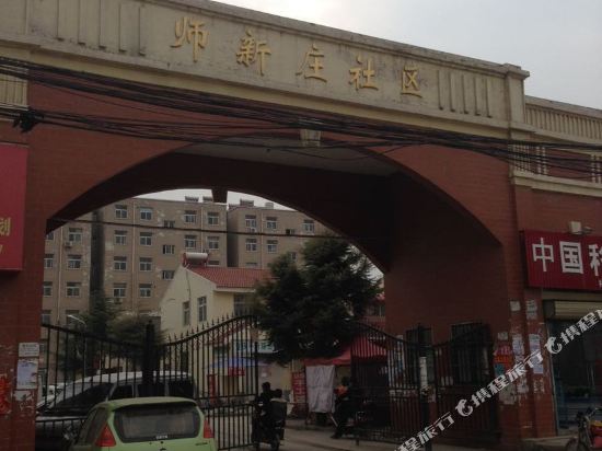 才子住宿(郑州师新庄社区1店)
