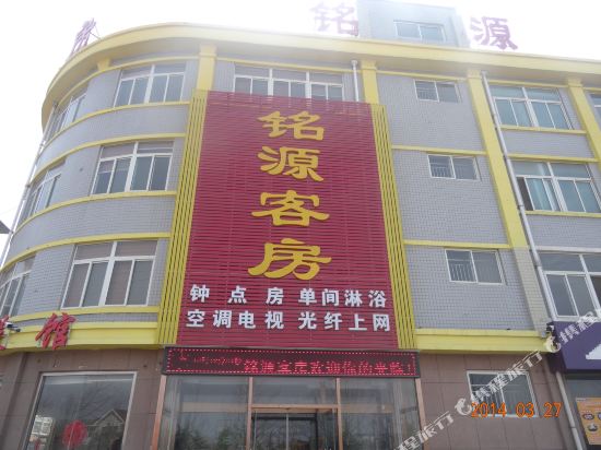潍坊铭源客房
