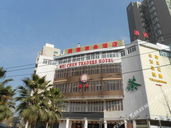 成都美宸商务酒店