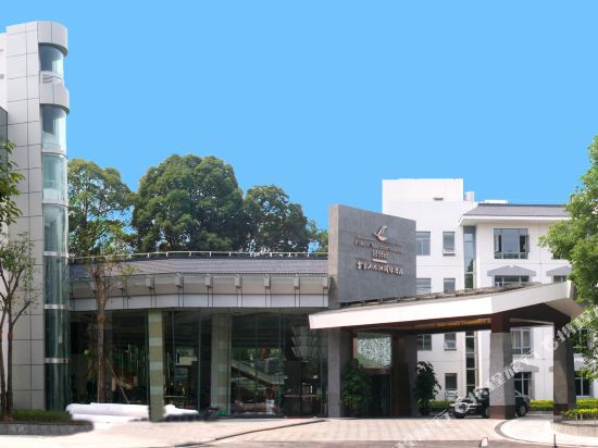 绵阳富乐山九洲国际酒店